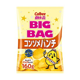 ◆カルビー ポテトチップスBIGBAGコンソメパンチ 160g 【12個セット】