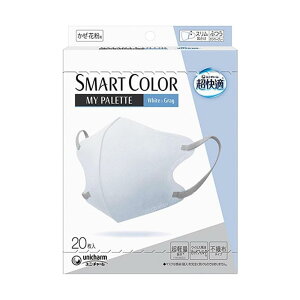 超快適マスク SMART COLOR ふつうサイズ 20枚入