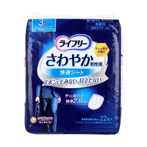 jE`[ Ct[ ₩jp KV[g 3cc 22 y3Zbgz