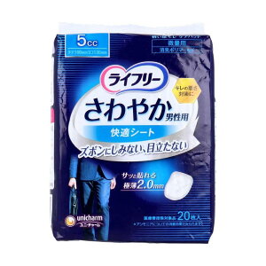 jE`[ Ct[ ₩jp KV[g 5cc 20 y3Zbgz