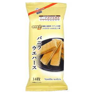 ◆エヌエス 自然味良品 バニラウエハース 14枚 【15個セット】