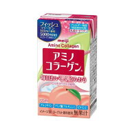 ◆明治 アミノコラーゲン ドリンク 125ml 【48個セット】