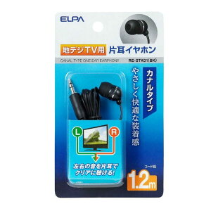 �G���p ELPA �n�f�W�p�C���z�� �Ў��p �J�i���^�C�v 1.2m ��3.5mm RE-STK01�iBK�j
