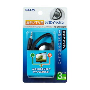�G���p ELPA �n�f�W�p�C���z�� �Ў��p �������^�C�v 3m ��3.5mm RE-STM03�iBK�j