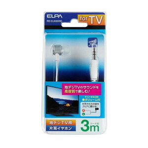 �G���p ELPA �n�f�W�p�C���z�� ������ �Ў��p �J�i���^�C�v �茳�{�����[���t 3m ��3.5mm RE-CLK03�iW�j