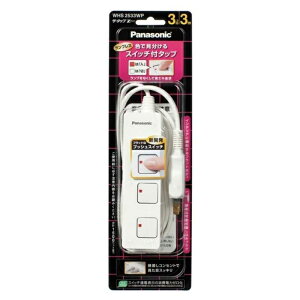 pi\jbN Panasonic UE^bvZ SWt33M ^bv R[h XCb`t 3 (P)WHS2533WP
