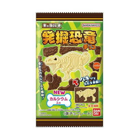 ◆バンダイ キャラパキ発掘恐竜 1個 【14個セット】
