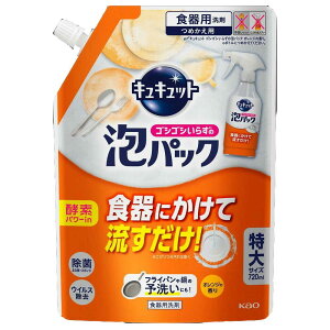 �ԉ� �L���L���b�g �S�V�S�V���炸�̖A�p�b�N �I�����W�̍��� �߂����p 720ml