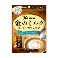 ◆カンロ 金のミルクキャンディ カフェラテ 61g 【6個セット】