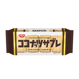 ◆日清シスコ ココナッツサブレ 16枚入 【14個セット】