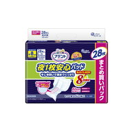 アテント夜安心パッドモレを防いで朝までぐっすり8回吸収 28枚 【3個セット】