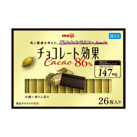 ◆明治 チョコレート効果カカオ86％ 26枚 【6個セット】★夏季限定クール便のみ。配送料300円込みのお値段です。