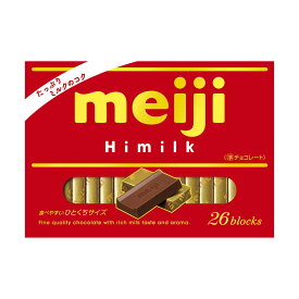 ◆【クール便】明治 ハイミルクBOX 26枚 【12個セット】