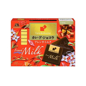 ◆森永製菓 カレ・ド・ショコラ フレンチミルク 18枚 【12個セット】