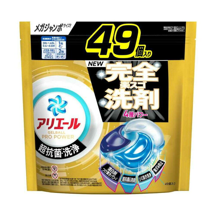 楽天市場】P&G アリエール ジェルボール プロパワー つめかえ用 メガ 