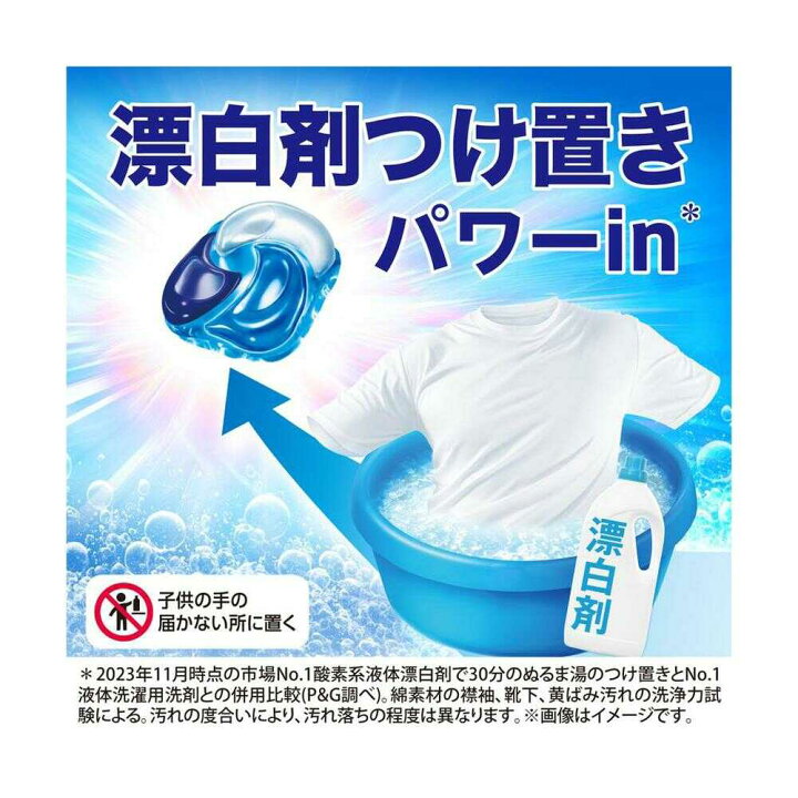 楽天市場】P&G アリエール ジェルボール プロ つめかえ用 超メガ 