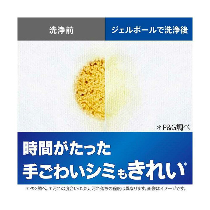 楽天市場】P&G アリエール ジェルボール プロ つめかえ用 超メガ 