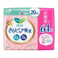花王 ロリエ さらピュア スリムタイプ20cc 吸水ナプキン スーパージャンボ 64枚
