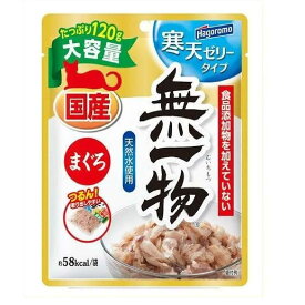 はごろもフーズ 無一物 パウチ 寒天ゼリー まぐろ 120g