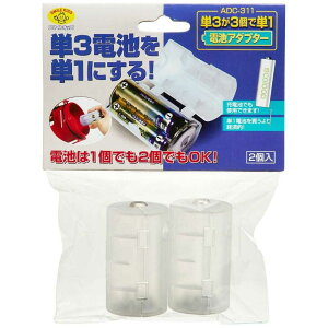 �X�}�C���L�b�Y SMILE KIDS �P3��3�ŒP1�d�r�A�_�v�^�[ �d�r�A�_�v�^�[ �P1 �h�� ADC-311 2��