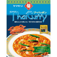 ◆ヤマモリ タイカレー プーパッポン 160g 【10個セット】