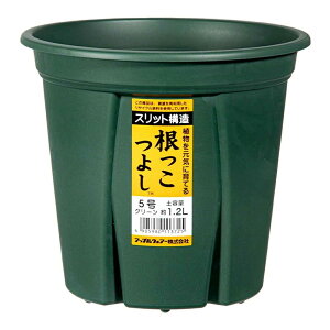 アップルウェアー 根っこつよし 5号 グリーン