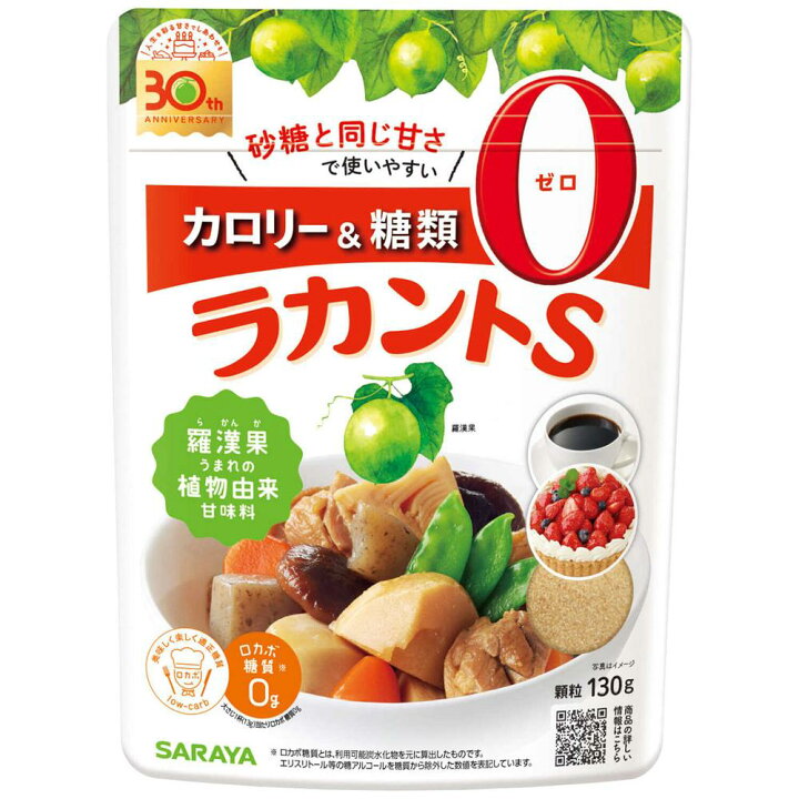 楽天市場】◇サラヤ ラカントS 顆粒 130g : サンドラッグe-shop