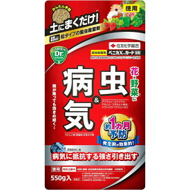 【農薬】住友化学園芸 ベニカXガード粒剤 550g