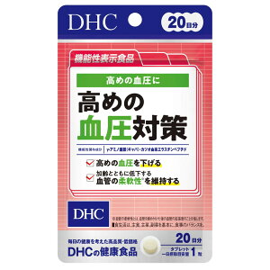 ���y�@�\���\���H�i�zDHC 20�����߂̌����΍� 20�� �y3�Z�b�g�z