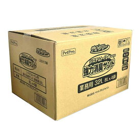 ペットプロ システムトイレ用強力消臭サンド 業務用 32L 【直送品】 返品・キャンセル・他商品と同時購入は不可