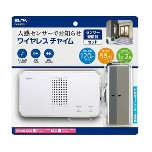 �G���p ELPA ���C�����X�`���C���l���Z���T�[���M��Z�b�g �h�� �z���s�v EWS-S5033