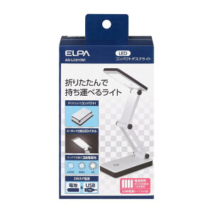�G���p ELPA LED�R���p�N�g�f�X�N���C�g �܂肽����Ŏ����^�ׂ� ���FCOB LED �ő�260lm AS-LC01(W)
