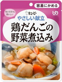 ◆キユーピーやさしい献立 Y1-4 鶏だんごの野菜煮込み 100g 【6個セット】