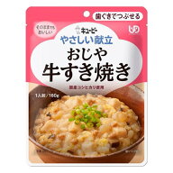 ◆キユーピーやさしい献立 Y2-5 おじや 牛すき焼き 160g 【6個セット】