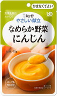 ◆キユーピーやさしい献立Y4-1なめらか野菜にんじん75g【6個セット】