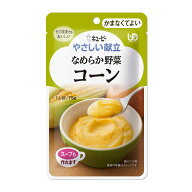 ◆キユーピーやさしい献立Y4-3なめらか野菜コーン75g【6個セット】