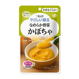 ◆キユーピーやさしい献立 Y4-4 なめらか野菜 かぼちゃ 75g 【6個セット】