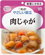 ◆キユーピー やさしい献立 肉じゃが 100g 【6個セット】