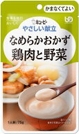 ◆キユーピーやさしい献立Y4-6なめらかおかず鶏肉と野菜75g【6個セット】