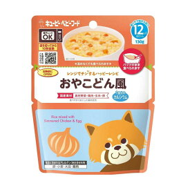 ◆キューピー レンジでチン おやこどん風 12ヵ月頃〜 130g