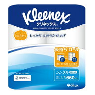 日本製紙 クリネックス 長持ち シングル 82.5m×8ロール 【8個セット】