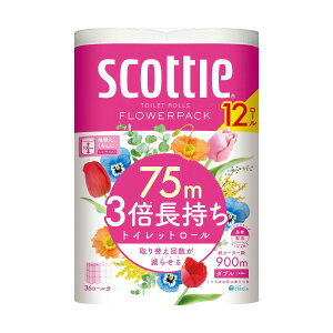 NVA XRbeB t[pbN 3{i_uj 75m×12[ y4Zbgz