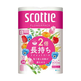 クレシア スコッティ フラワーパック 2倍長持ち（ダブル） 50m×12ロール 【4個セット】