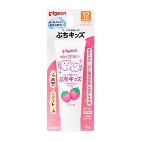 【医薬部外品】ピジョン 親子で乳歯ケア ジェル状歯みがき ぷちキッズ いちご味 50g