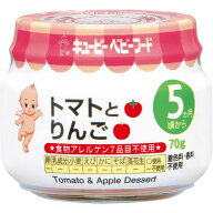 ◆キユーピートマトとりんご5ヶ月頃から 5ヶ月頃〜 70g