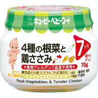 ◆キユーピー4種の根菜と鶏ささみ 7ヶ月頃〜 70g