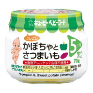 ◆キユーピー かぼちゃとさつまいも うらごし （5ヶ月頃〜） 70g