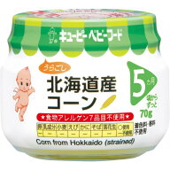 ◆キユーピー北海道産コーン（うらごし） 5ヶ月頃〜 70g
