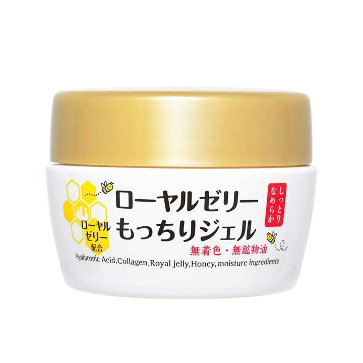 楽天市場】なちゅライフ ローヤルゼリーもっちりジェルN2 75g : サン 