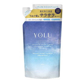I-ne YOLU リラックスナイトリペア シャンプー 詰め替え 400ml▼返品不可